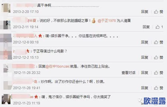 女生啊,你别tm添了~~ 惊爆! 网红圈内潜规则曝光，令人瞠目结舌的内幕让人无法置信！