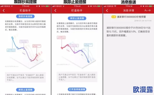 1九幺1.0.31版本更新亮点分析及新功能介绍，带你全面了解最新变化与特性