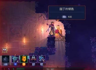 重生细胞游戏中园丁钥匙位置大全及获取方法汇总
