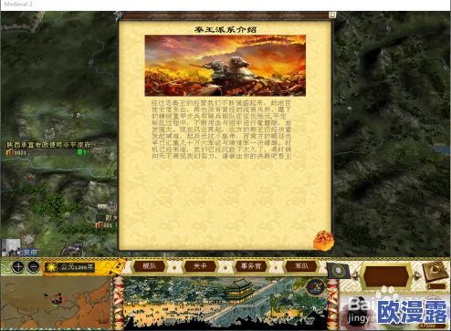 燕云十六声游戏攻略：如何完成青慨击山执笔任务的详细步骤