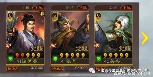 SP诸葛亮北伐枪低配：新版本调整引发玩家热议，战斗力提升与策略变化成焦点讨论