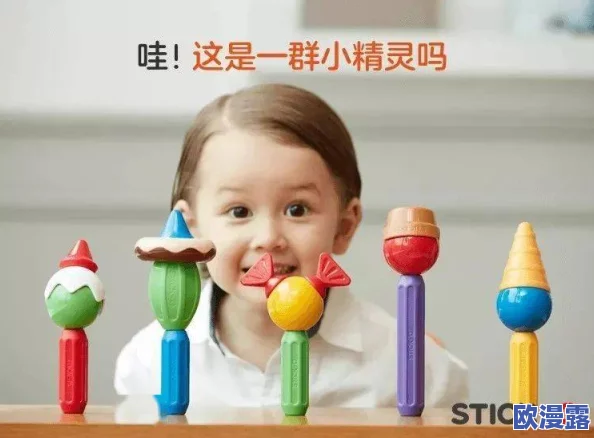 女子把小玩具开到10，展现了创意与想象力的无限可能，引发网友热议和讨论