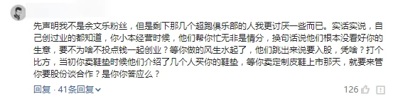 震惊！久久久综合九色合综引发热议，网友纷纷表示无法理解其背后的深意与影响力！