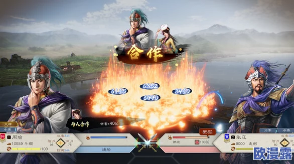 《三国志8重制版》最低配置要求全面介绍及详细说明