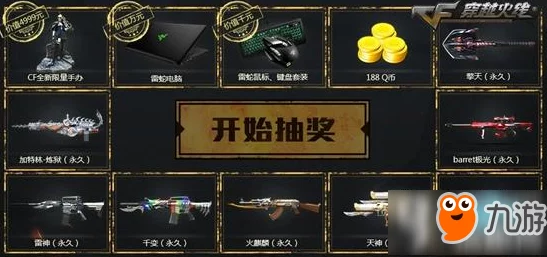 暗区突围S3赛季：极限挑战，生存竞技再升级