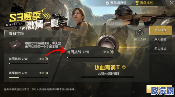 暗区突围S3赛季：极限挑战，生存竞技再升级