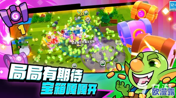 爆裂小队游戏安装包下载地址及详细安装教程分享