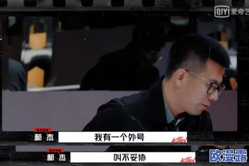 韩国三级hd高清在线观看：震惊！最新影片引发观众热议，内容超乎想象，网友纷纷表示无法直视！