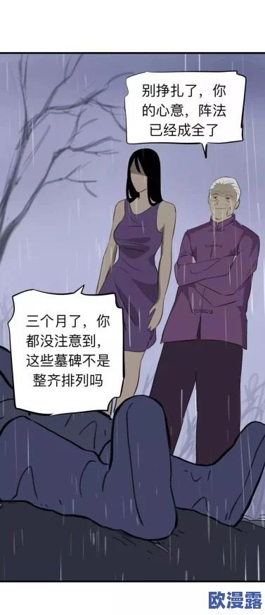 震惊！bl双性强迫侵犯h事件曝光，受害者勇敢发声揭露黑暗真相，引发社会广泛关注与讨论！