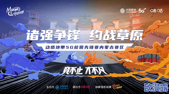 每日大赛：惊天动地！参赛选手竟然在比赛中意外发现古代宝藏，震惊全场！