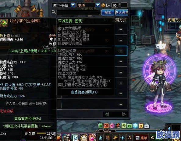 DNF传道者角色应如何选择并强化其觉醒技能