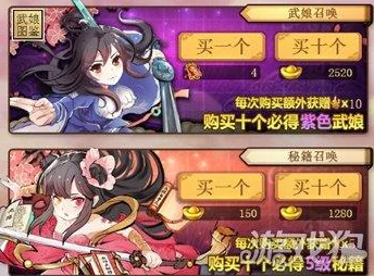 《武娘外传》宗门狩猎高效打法全攻略：掌握这些技巧，战力飙升必备指南
