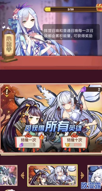 《武娘外传》宗门狩猎高效打法全攻略：掌握这些技巧，战力飙升必备指南