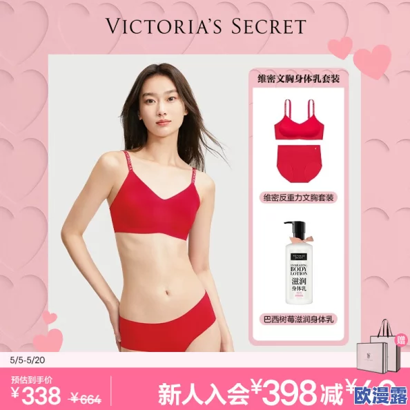 震惊！看美女脱内衣内裤免费软件竟然隐藏这些秘密功能，用户纷纷表示无法自拔！