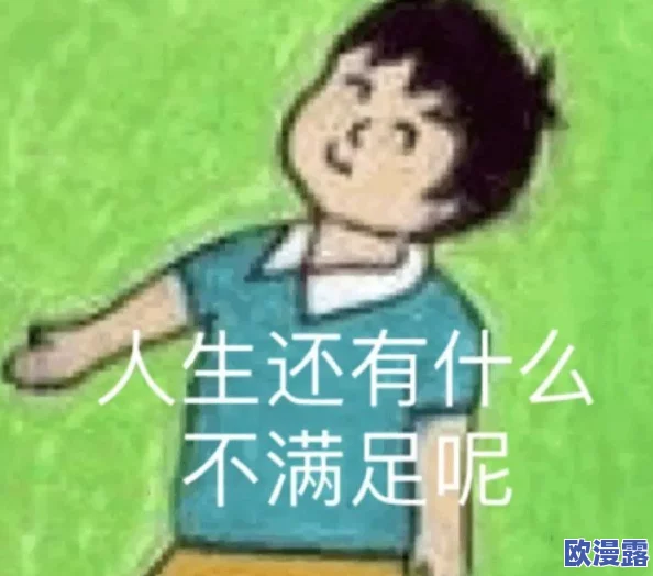 震惊！嗯哼…好大好爽好深好涨，网友热议背后隐藏的真相与故事，引发广泛关注和讨论！