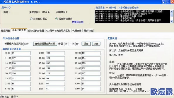 探究liarsbar软件所需的最小内存配置及优化建议