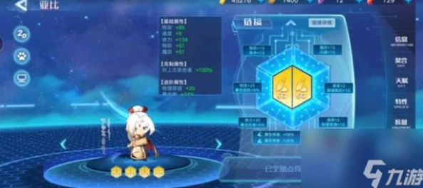 奥拉星手游深度攻略：神界守护者全面通关策略与必备技巧指南