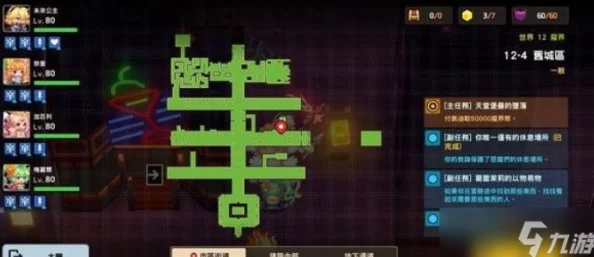 《坎公骑冠剑》14-1关卡深度通关攻略：详细步骤解析与必备实战技巧分享