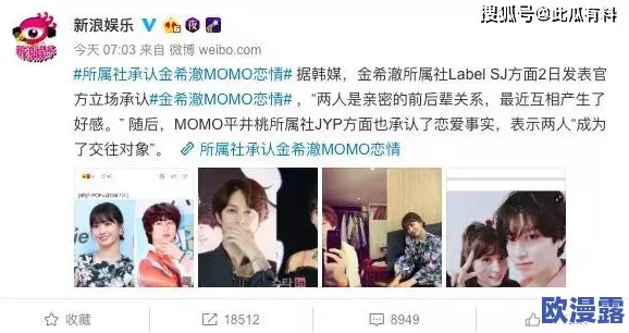 我爱搞520：传闻某明星将在520当天公开恋情，引发粉丝热议与期待！