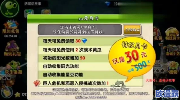 冰汽时代2：高效应对派系暴乱的管理与处理方法解析