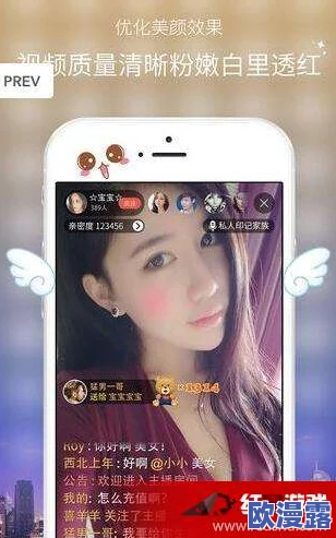 震惊!美女被啪全免视频软件竟然泄露用户隐私,数万用户信息遭到曝光,引发广泛关注与讨论! 震惊!美女被啪全免视频软件竟然泄露用户隐私,数万用户信息遭到曝光,引发广泛关注与讨论!