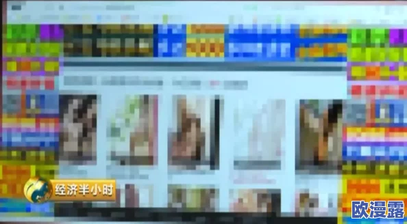 震惊！免费国产黄网站在线观看视频竟然曝光了隐藏的秘密，网友们纷纷表示无法相信！