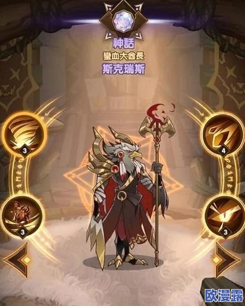 剑与远征2启程：探索哪位英雄拥有荆棘之力的奥秘
