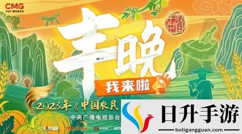 丰年经继拇中文2优惠活动开启，限时折扣助您轻松享受优质学习体验，快来参与吧！