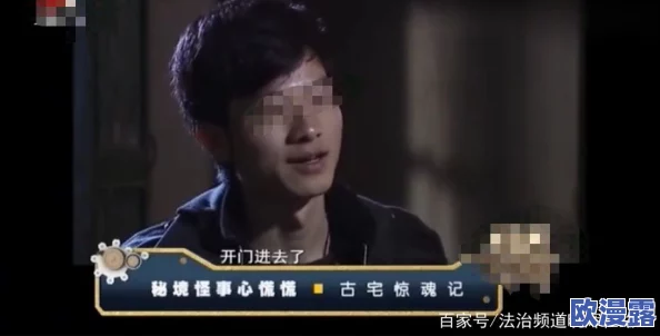 震惊！毛片性生活背后隐藏的真相，竟然让无数人感到不寒而栗，令人难以置信的内幕曝光！