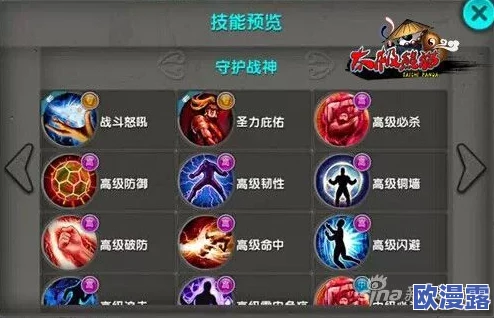 《太极熊猫》游戏顶尖武神组合攻略：无论是打架还是刷怪都超强无敌