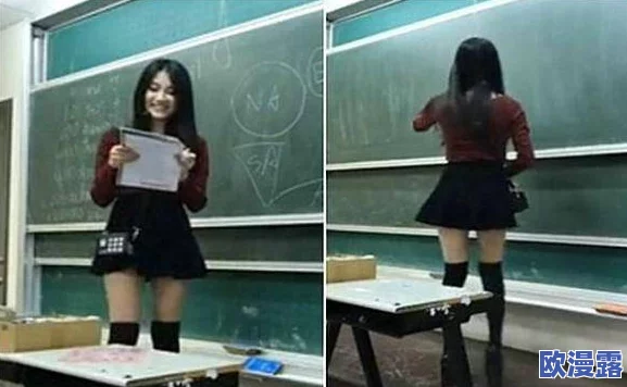 杨晨晨被老师掀裙子露内内，校园惊现不当行为引发广泛关注与讨论！