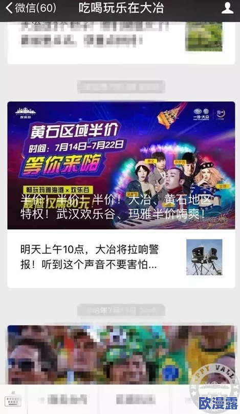 丝袜足控自慰网站 Xx 发布全新互动体验，用户反馈强烈，吸引大量关注与讨论！