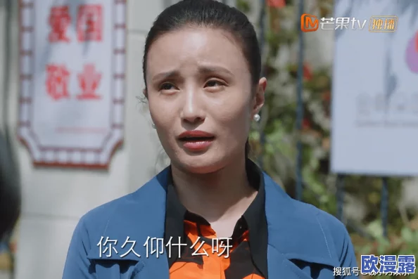 姬小满咬铁球翻白眼，场面尴尬惹众人哄笑，她的反应火爆引发热议，网友纷纷围观评论！