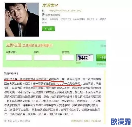 黄色成年人在线：惊人调查揭示全球色情产业背后的黑暗真相，数百万用户隐秘参与令人震惊的行为！