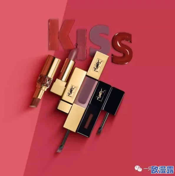 ysl热门蜜桃色88：最新潮流趋势与搭配技巧，助你轻松驾驭这一季的时尚风格