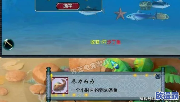 全面解析梦幻西游钓鱼任务高效完成攻略指南