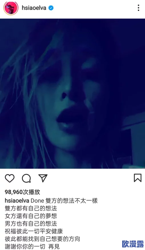 震惊！好深好爽456自拍视频竟然引发了全国热议，网友们纷纷表示无法自拔，背后真相令人瞠目结舌！