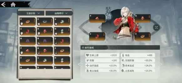 归龙潮游戏中五星角色全面培养指南:高效养成攻略与技巧解析 归龙潮游戏中五星角色全面培养指南:高效养成攻略与技巧解析