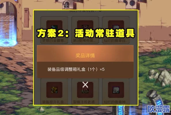 DNF游戏中白嫖称号推荐：哪个外观最吸引人眼球？