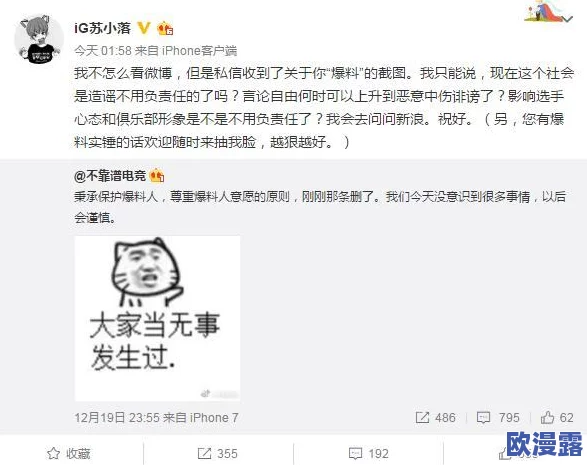 在下面塞跳蛋湿透了坐公交车高h,竟然引发全城热议,网友们纷纷围观讨论! 在下面塞跳蛋湿透了坐公交车高h,竟然引发全城热议,网友们纷纷围观讨论!