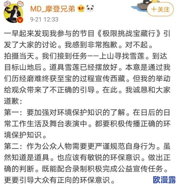 高h道具甜宠各种play，震惊！这款新产品竟然引发了全网热议，网友们纷纷表示无法接受！