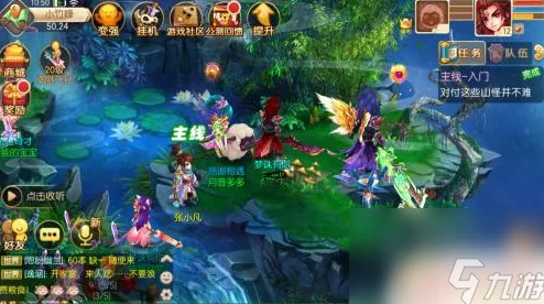 梦幻诛仙如何观看他人战斗?手游观战功能开启指南详解 梦幻诛仙如何观看他人战斗?手游观战功能开启指南详解