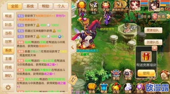 梦幻诛仙如何观看他人战斗?手游观战功能开启指南详解 梦幻诛仙如何观看他人战斗?手游观战功能开启指南详解