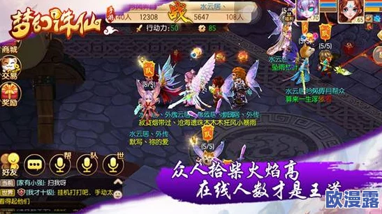 梦幻诛仙如何观看他人战斗?手游观战功能开启指南详解 梦幻诛仙如何观看他人战斗?手游观战功能开启指南详解