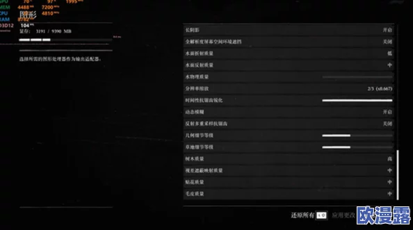 深入解析暗喻幻想游戏的硬件配置与软件要求详解