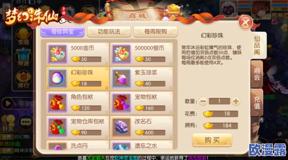 《乐缤纷庄园》游戏中装扮券的多种高效获取方法与途径 《乐缤纷庄园》游戏中装扮券的多种高效获取方法与途径