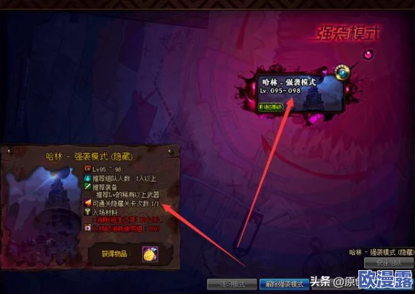 DNF95版本中哪一套装备综合实力最强,详细解析对比 DNF95版本中哪一套装备综合实力最强,详细解析对比