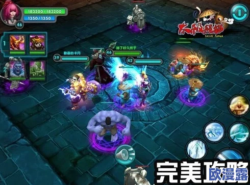 《太极熊猫》游戏中如何击败勾魂锁魄三波怪，深入挑战攻略解析