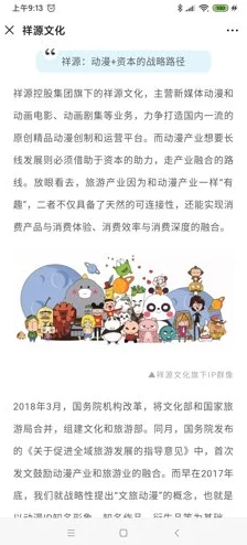 天天曰天天曰:探讨日常生活中语言使用的多样性与文化影响 天天曰天天曰:探讨日常生活中语言使用的多样性与文化影响