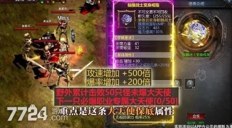 魔狱奇迹游戏全系列兑换码大全及豪华礼包领取指南